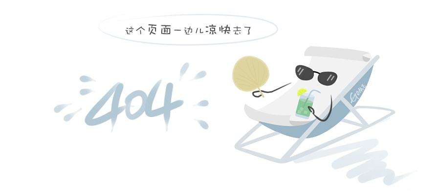 “十全”大赛  “十美”明德 ——西安明德理工学院在第十届全国大学生信息技术创新应用大赛中荣获十项大奖