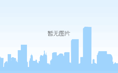 西安明德理工学院圆满召开第一届一次教职工代表大会暨工会会员代表大会 西安明德理工学院圆满召开第一届一次教职工代表大会暨工会会员代表大会