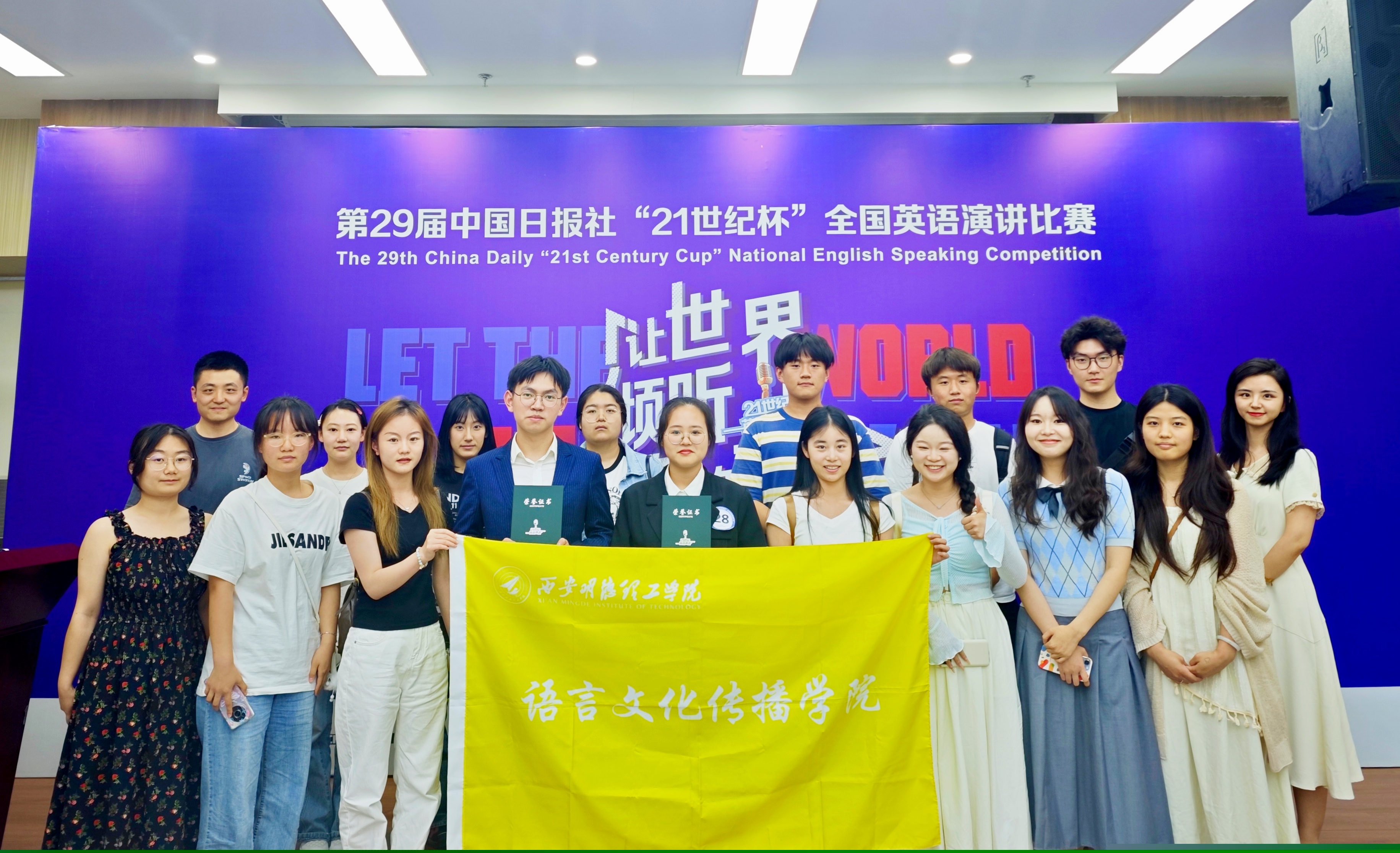 竞赛逐梦育英才 专业立身铸荣光——明德学院在国内外竞赛及专业排名中连获佳绩 竞赛逐梦育英才 专业立身铸荣光——明德学院在国内外竞赛及专业排名中连获佳绩
