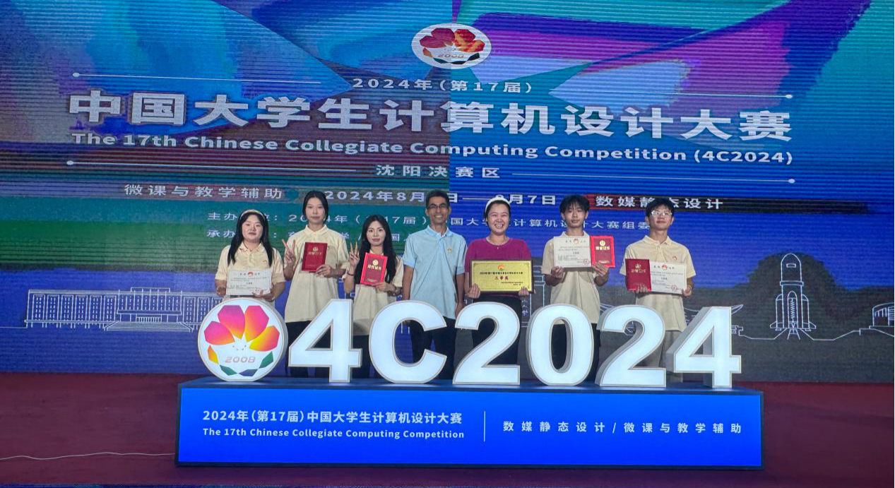 喜报丨明德学院在多项全国大赛中载誉而归 喜报丨明德学院在多项全国大赛中载誉而归