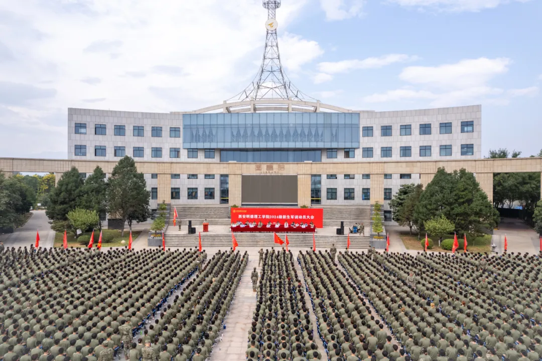 赛场载誉归 献礼开学季 西安明德理工学院高质量发展再添新成果 赛场载誉归 献礼开学季 西安明德理工学院高质量发展再添新成果
